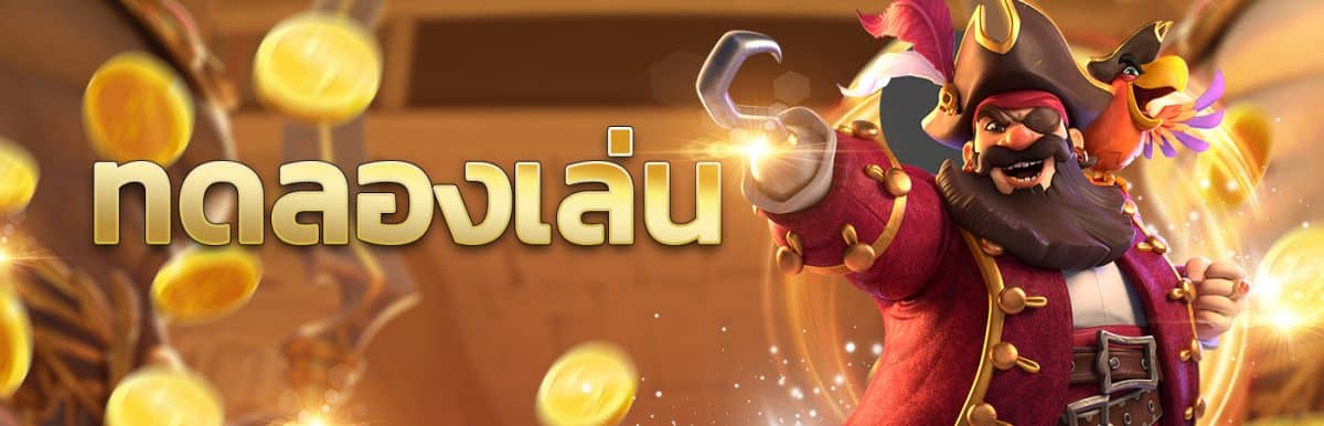 slot demo mahjong ways